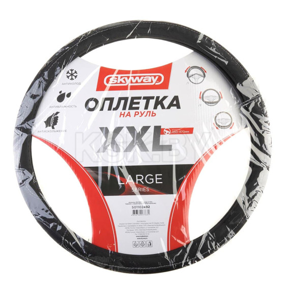 Оплетка экокожа 2XL Large- 2 SKYWAY Черная/серая прострочка (S01102492) 
