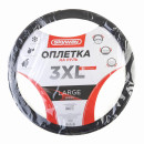 Оплетка экокожа 3XL Large- 2 SKYWAY Черная/серая прострочка (S01102493) 