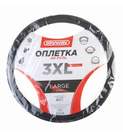 Оплетка экокожа 3XL Large- 2 SKYWAY Черная/серая прострочка