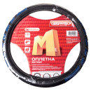 Оплетка экокожа M Combo- 2 SKYWAY Черно/Синяя (S01102065) 