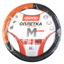 Оплетка экокожа M Combo- 3 SKYWAY Черно/Оранжевая (S01102362) 