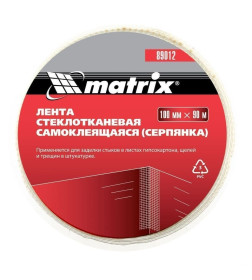 Серпянка самоклеящаяся 100мм х 90м Matrix 89012