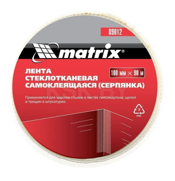 Серпянка самоклеящаяся 100мм х 90м Matrix 89012 (89012) 