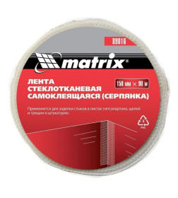 Серпянка самоклеящаяся 150мм х 90м Matrix 89016