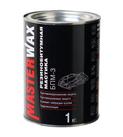 Мастика резино-битумная MasterWax БПМ-3 ж/б 1,0 кг