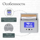 Ящик почтовый без замка (с петлёй), горизонтальный