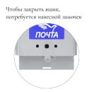 Ящик почтовый без замка (с петлёй), горизонтальный