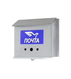 Ящик почтовый без замка (с петлёй), горизонтальный "Письмо", серый 2816777