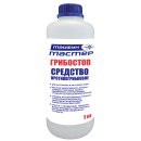 Средство противогрибковое "Тайфун Мастер" "ГРИБОСТОП", 1 л