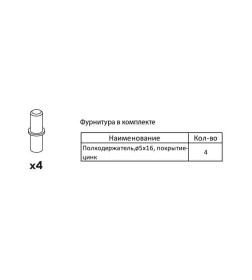 Полка для навесных корпусов 200х340 мм