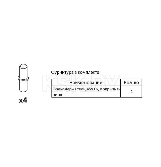 Полка для навесных корпусов 200х340 мм (KLGP2034) 