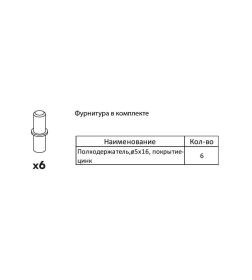 Полка для навесных угловых корпусов 610х610 мм