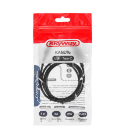 Кабель USB - Type-C 15W 3A SKYWAY черный в пакете 1м