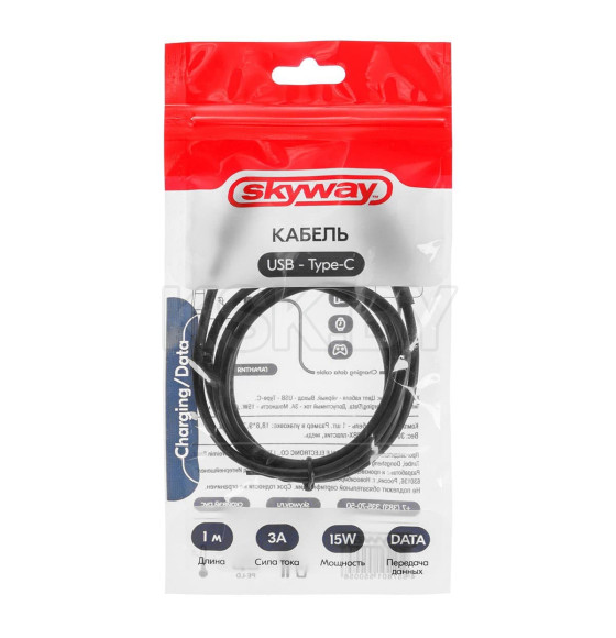 Кабель USB - Type-C 15W 3A SKYWAY черный в пакете 1м (S09603007) 