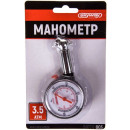 Манометр SKYWAY в пласт. корпусе 3,5 АТМ в блистере (S07701003) 