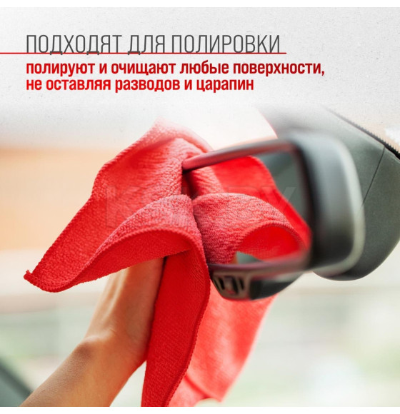 Салфетка набор микрофибра SKYWAY 20*20см в рулончиках 4 шт (S03902012) 