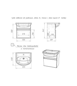 Тумба подвесная Айсберг Классик 55 под умывальник Исеть с одним ящиком В1 DA3006T