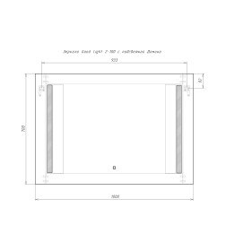 Зеркало с подсветкой Домино Good Light Sansa 2-100 GL7016Z