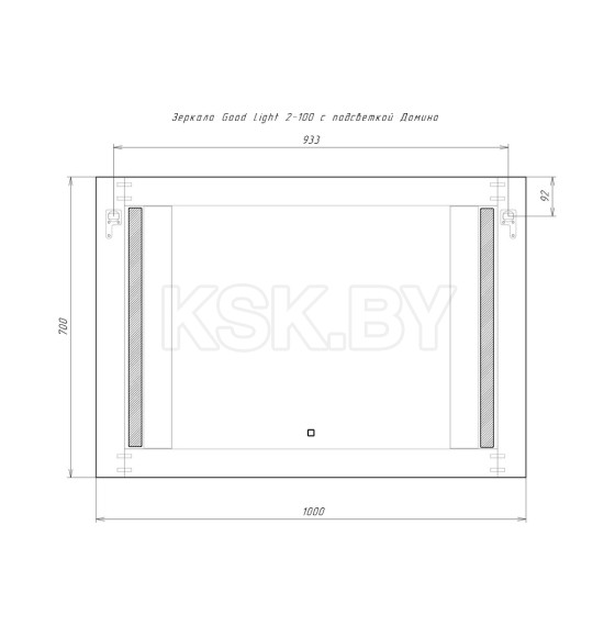 Зеркало с подсветкой Домино Good Light Sansa 2-100 GL7016Z (GL7016Z) 