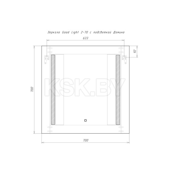 Зеркало с подсветкой Домино Good Light Sansa 2-70 GL7012Z (GL7012Z) 