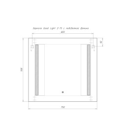 Зеркало с подсветкой Домино Good Light Sansa 2-75 GL7013Z