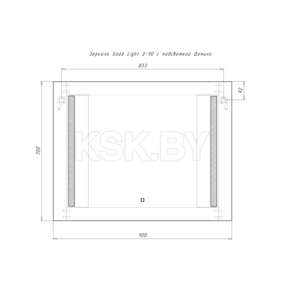 Зеркало с подсветкой Домино Good Light Sansa 2-90 GL7015Z (GL7015Z) 