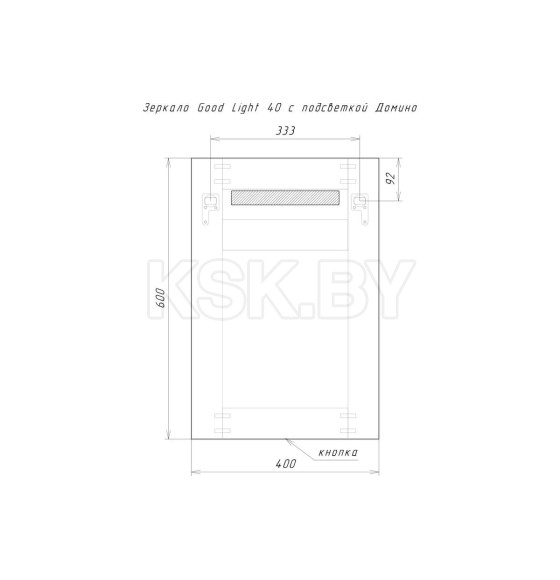 Зеркало с подсветкой Домино Good Light Sansa 40 GL7001Z (GL7001Z) 