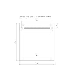 Зеркало с подсветкой Домино Good Light Sansa 65 GL7005Z
