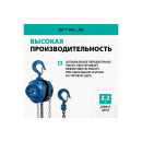 Таль цепная 1 т 2,5 м Stels 51944 (51944) 