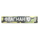 Электроды МР-3 ф 4,0 мм (упак. 5 кг.) ФЛАГМАН ГОСТ 9466-75 (PU0000513)