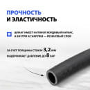Шланг поливочный 16 мм 50 м