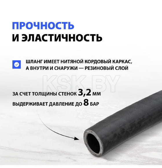 Шланг поливочный 16 мм 50 м