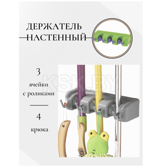 Держатель настенный пластиковый для садово-огородного инструмента (3 ячейки, 4 крюка) Palisad 68301 (68301) 