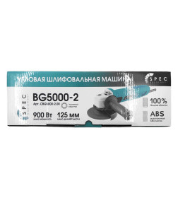 Углошлифмашина SPEC BG5000-2