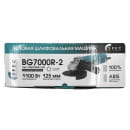 Углошлифмашина SPEC BG7000R-2 (CBG7000R-2.00) 