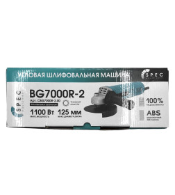 Углошлифмашина SPEC BG7000R-2