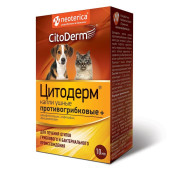 Капли ушные противогрибковые CitoDerm + D114