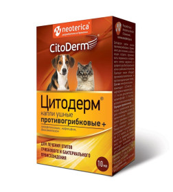 Капли ушные противогрибковые CitoDerm + D114