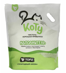 КОТУ наполнитель TOFU "Природный GREEN"10л (4кг)