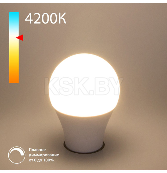 Лампа светодиод. E27 Dimmable BLE2777 9W 4200K A60 ES (a063769) 