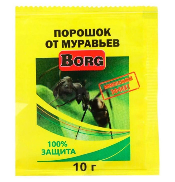 Порошок против муравьёв Borg 10гр