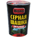 Шашка серная литьевая Borg 280г