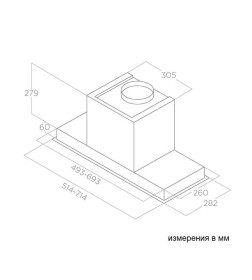 Вытяжка Elica HIDDEN ADVANCE BL MAT/A/72