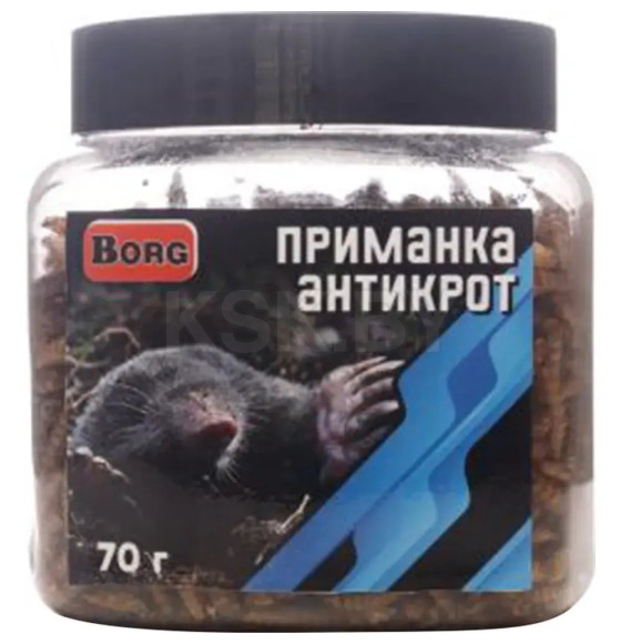 Приманка антикрот Borg 70г