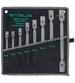 Набор ключей шарнирных двенадцатигранных 8-19 мм CrV (8 шт.) Stels 14965