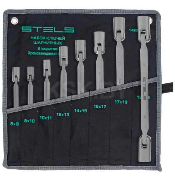 Набор ключей шарнирных двенадцатигранных 8-19 мм CrV (8 шт.) Stels 14965 (14965) 