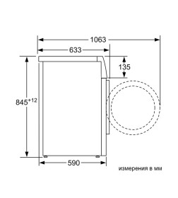 Стиральная машина Bosch WAN2425KPL