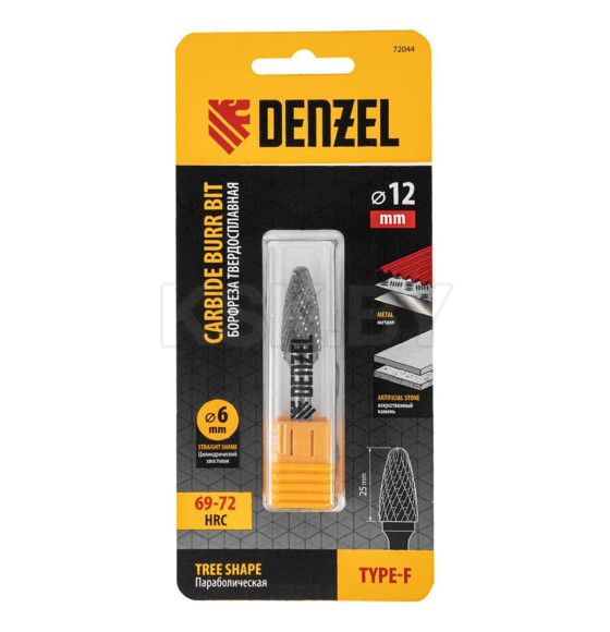 Борфреза по металлу твердосплавная параболическая тип-F 12 мм Denzel 72044 (72044) 
