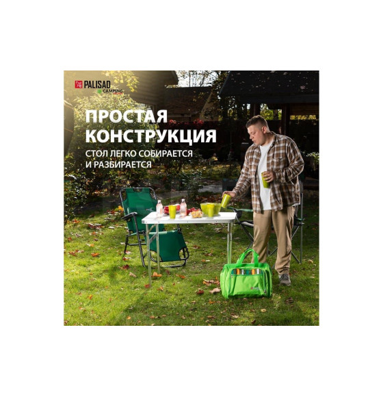 Стол складной 900x600x300/700 мм Camping Palisad 69583 (69583) 