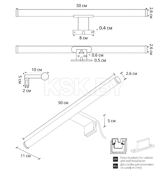 Светильник настенный ARTE LAMP A2937AP-1BK (A2937AP-1BK) 